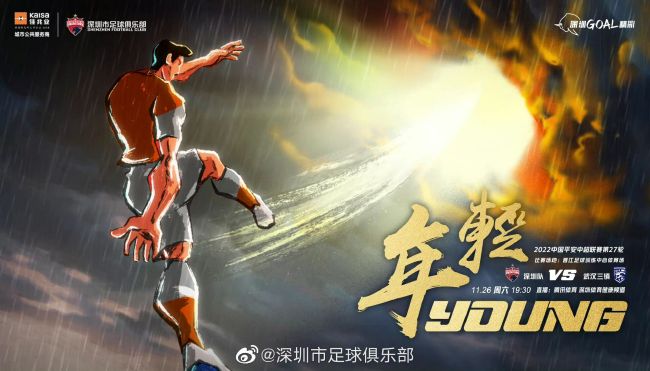 发布会上不思凡导演展示了影片;冰山一角，其中可见影片画面的精美和场景的震撼，最后一笔悬念更是引人好奇，如有魔力般让人沉浸其中